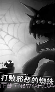 奇妙的森林app截图3