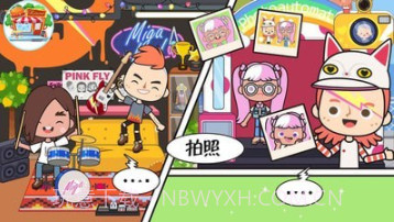 米加小镇购物中心截图2