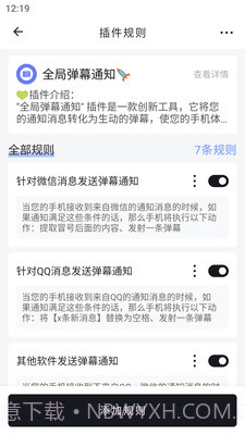 一个就够玩机工具箱截图1