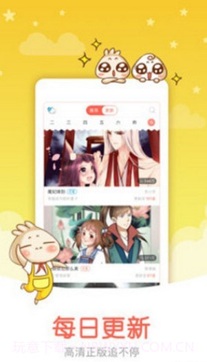 我独自升级漫画下拉式六漫画截图1