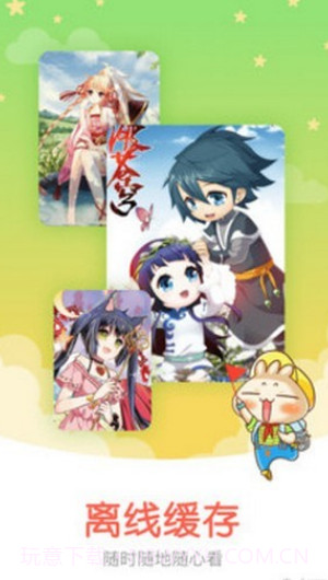 我独自升级漫画下拉式六漫画截图3