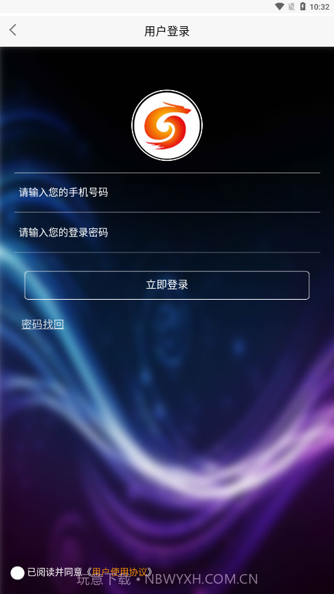芸众惠健康平台截图3