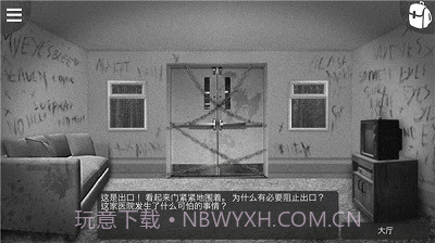 最黑暗的森林2正式版截图4