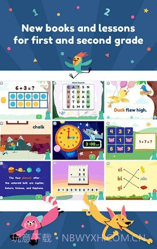 khan kids截图2 khan kids截图2