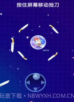 疯狂的世界手游截图3 疯狂的世界手游截图3