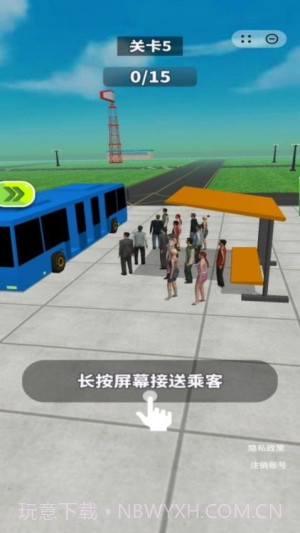 我有一座飞机场去更新版截图3 我有一座飞机场去更新版截图3