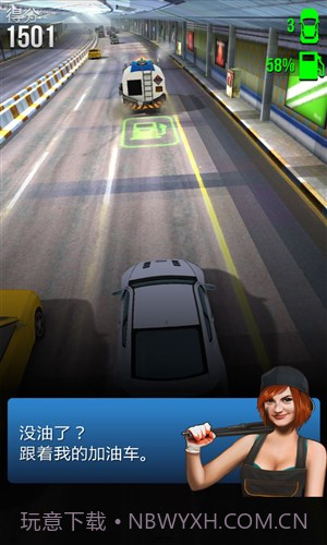 公路亡命徒截图7