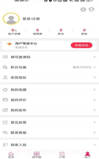 金惠惠截图1 金惠惠截图1