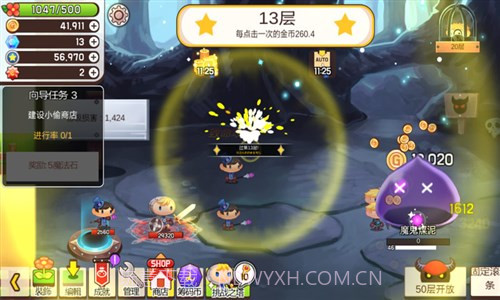 龙头镇截图6 龙头镇截图6