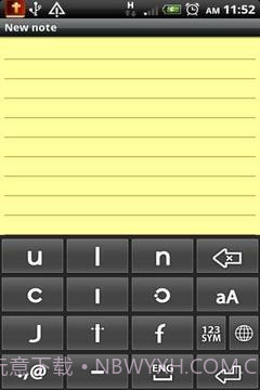 W10键盘试用截图2
