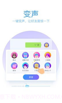 QQ输入法手机版截图5