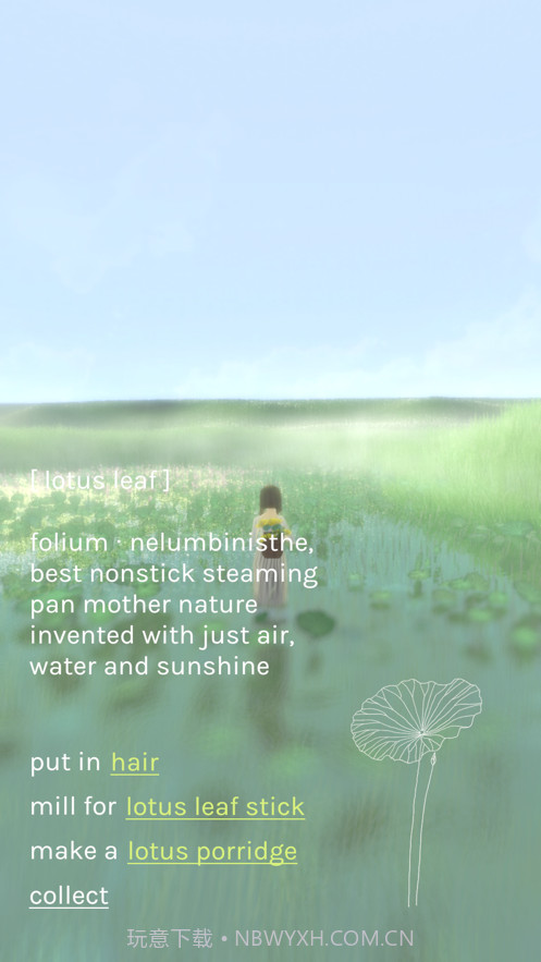 心旷之地截图1 心旷之地截图1