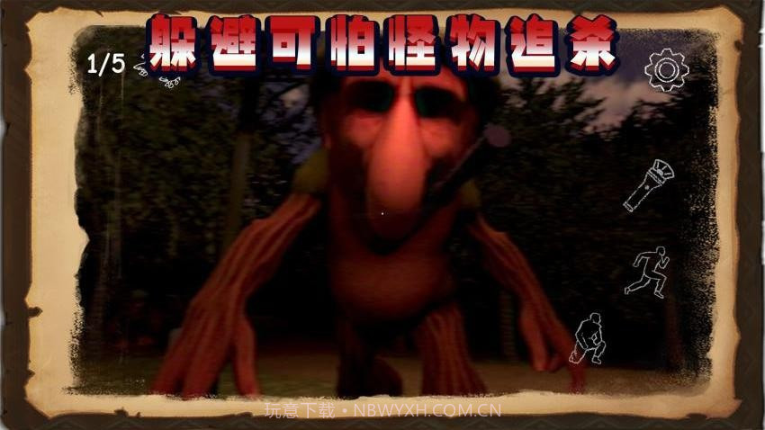 饥饿毛毛虫去更新版截图2