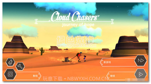 云之追逐者(Cloud Chasers)V1.0.52 安卓汉化版截图3