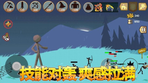 比比谁的人更多单机版截图4