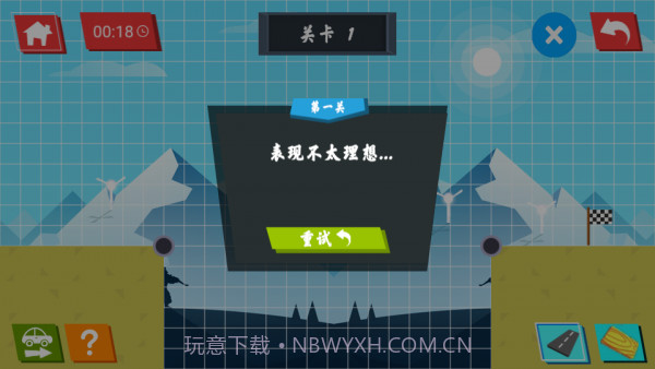 蛇形走位截图4 蛇形走位截图4