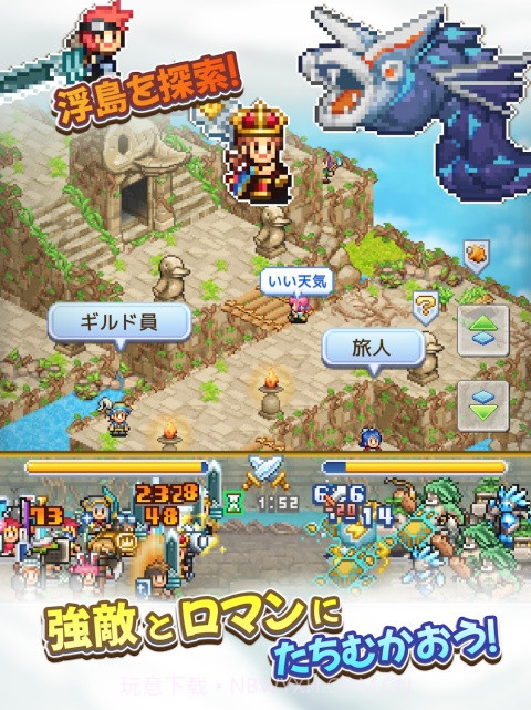 飞空艇探险物语测试版截图2 飞空艇探险物语测试版截图2