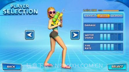 水射击竞技场截图1