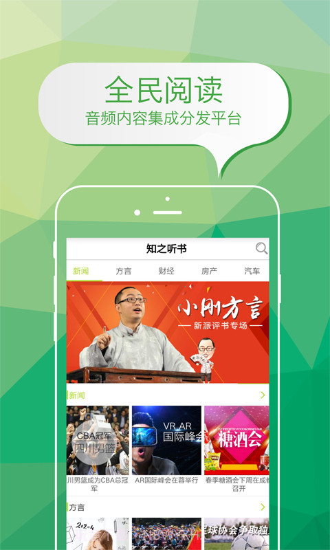 老爹咖啡馆截图1