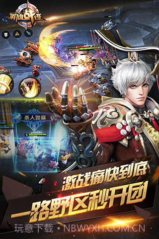 万象天工自走棋截图4