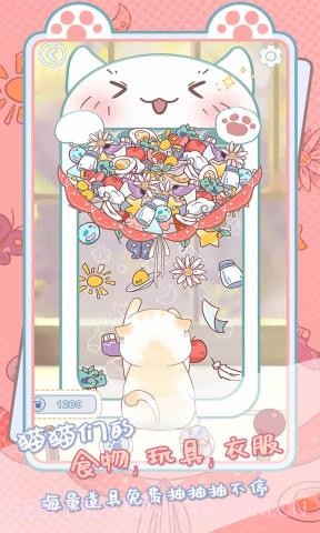 咪呜记账簿截图2