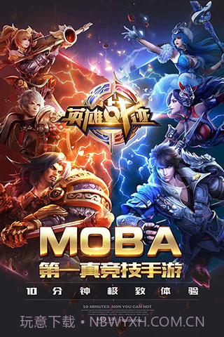 万象天工自走棋截图1