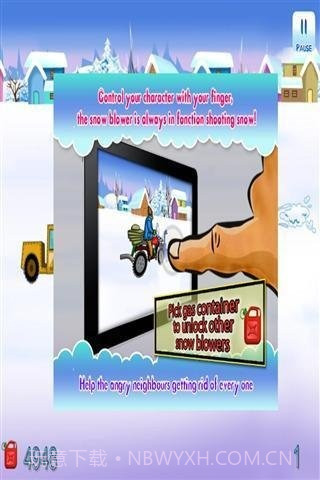 愤怒的邻居截图1