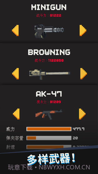 别让水果掉地上免费截图1