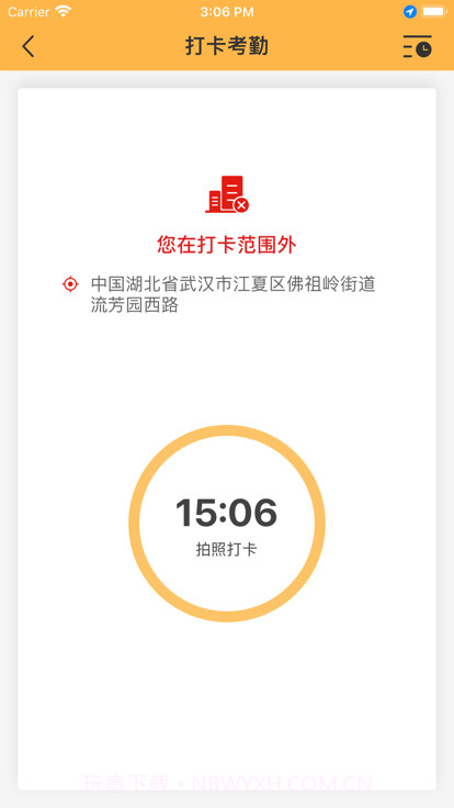 工匠365专业版截图2 工匠365专业版截图2