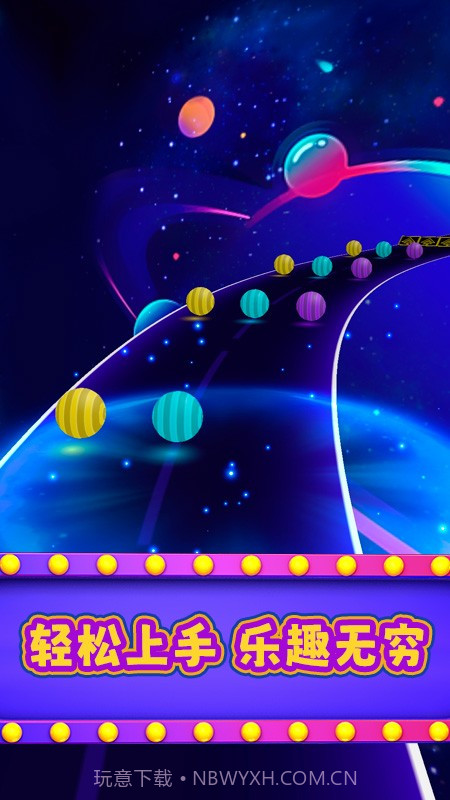 超级弹跳球免广告版截图2
