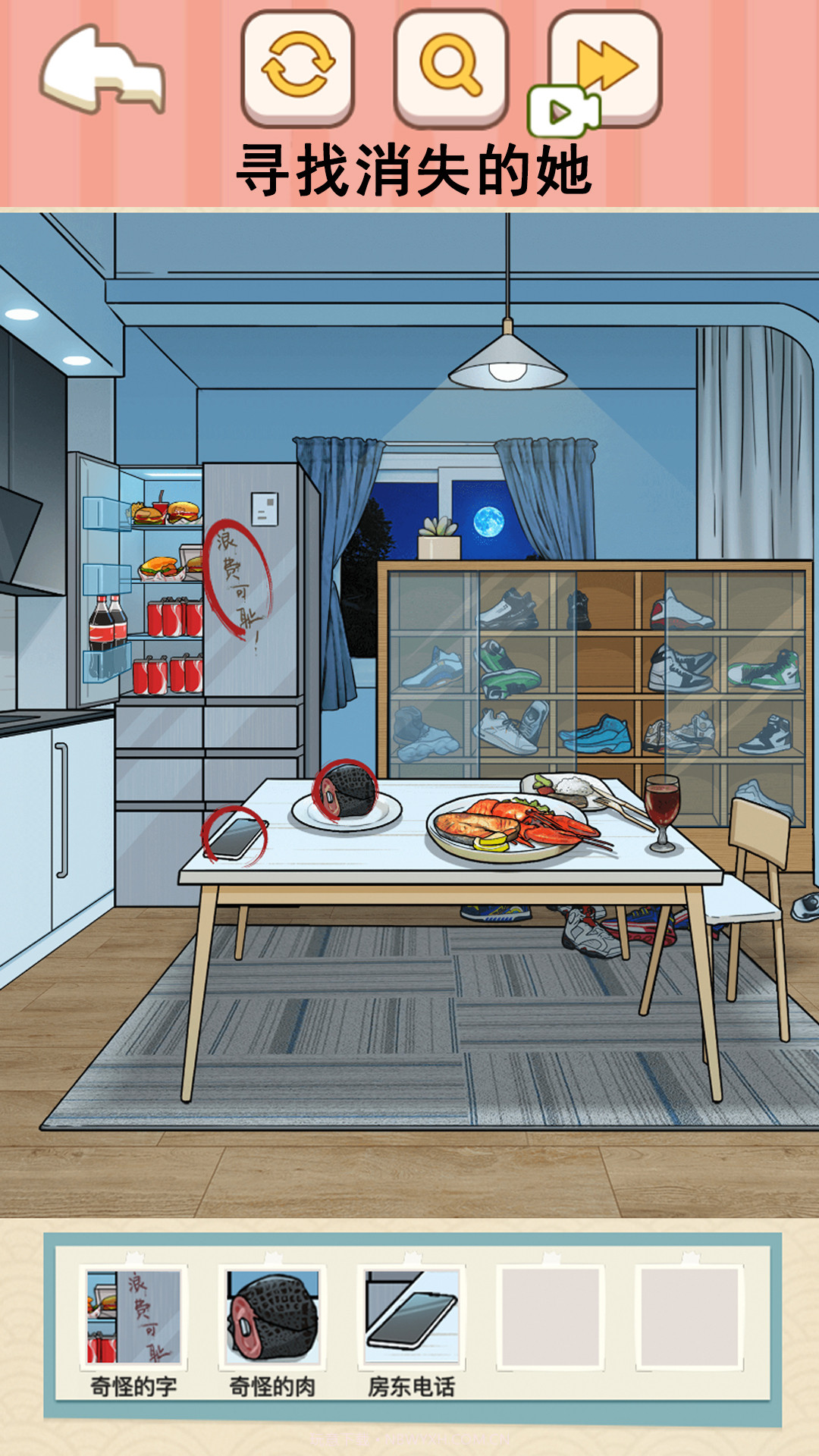 可疑人别开门截图2 可疑人别开门截图2