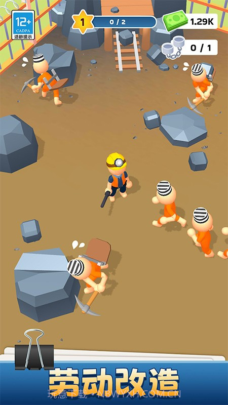 我的小小监狱完整版截图2 我的小小监狱完整版截图2