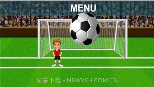 足球超级冠军截图3