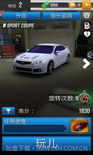 公路亡命徒截图6