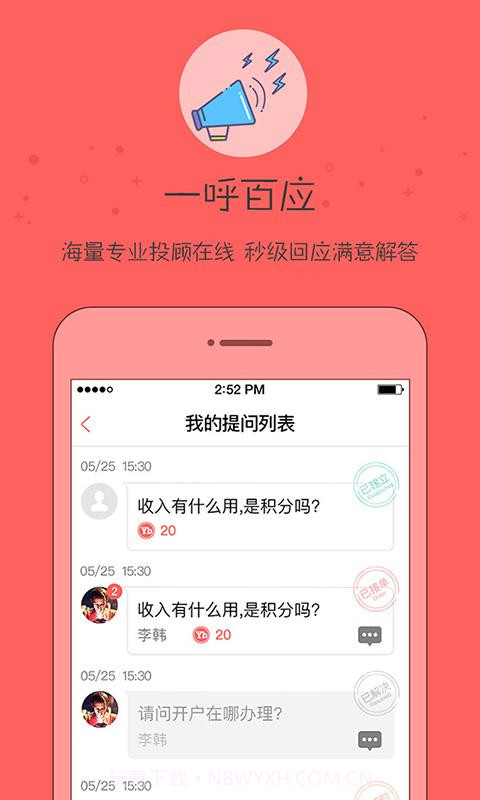 有人截图3 有人截图3