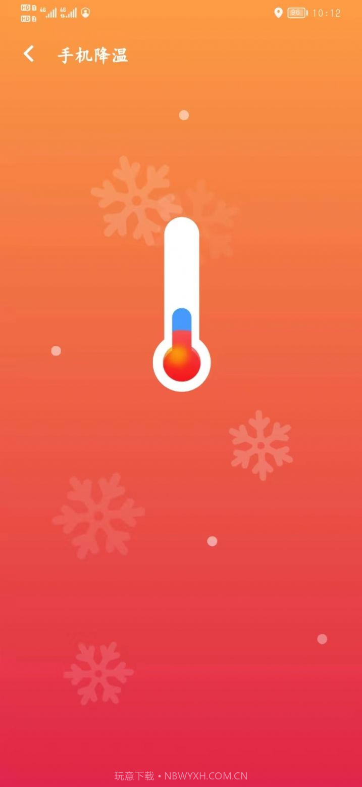 网络管理5G版截图3 网络管理5G版截图3