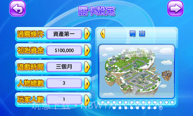 大富翁4fun4.8截图3