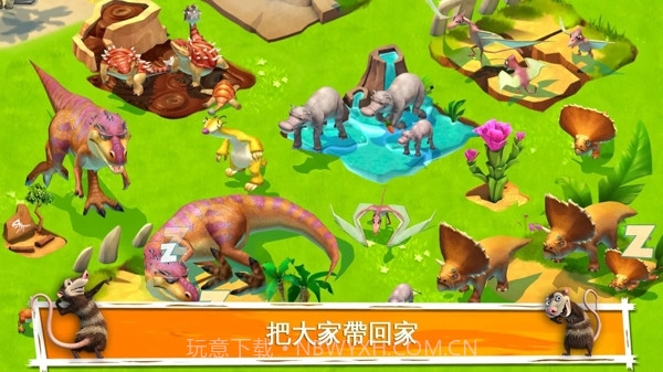 冰川时代大冒险正版截图4 冰川时代大冒险正版截图4