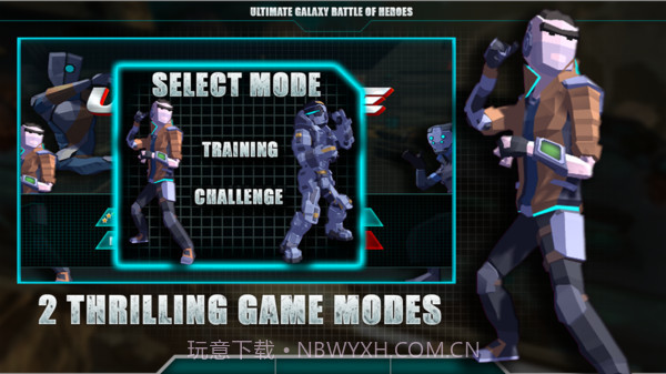 终极银河英雄战截图1