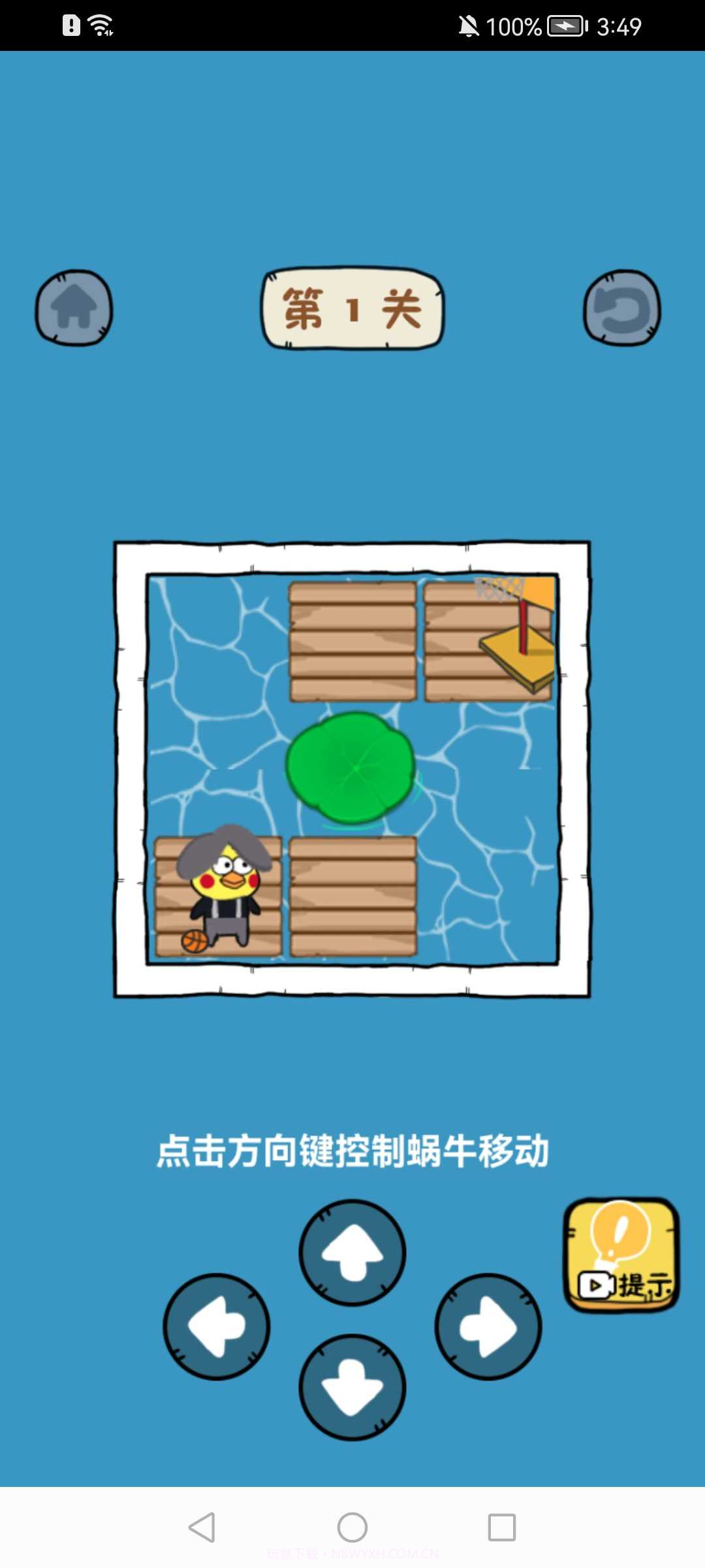 疯狂的蜗牛截图5