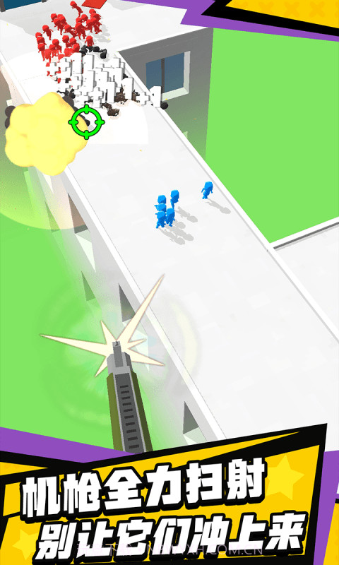 大战僵尸潮截图4