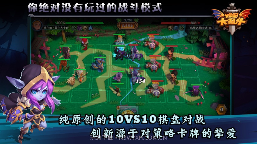 城堡传说大乱斗v1.28截图1 城堡传说大乱斗v1.28截图1