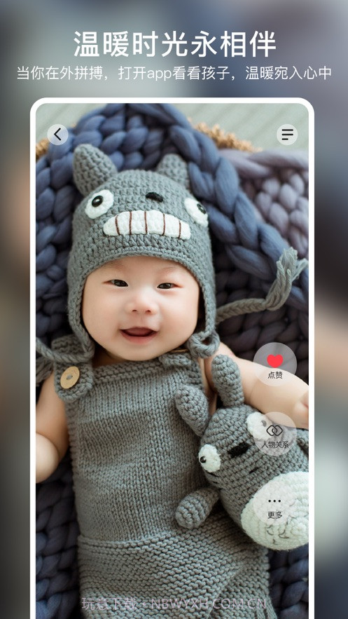 棉花相册截图4 棉花相册截图4