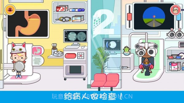 模拟小医生截图2