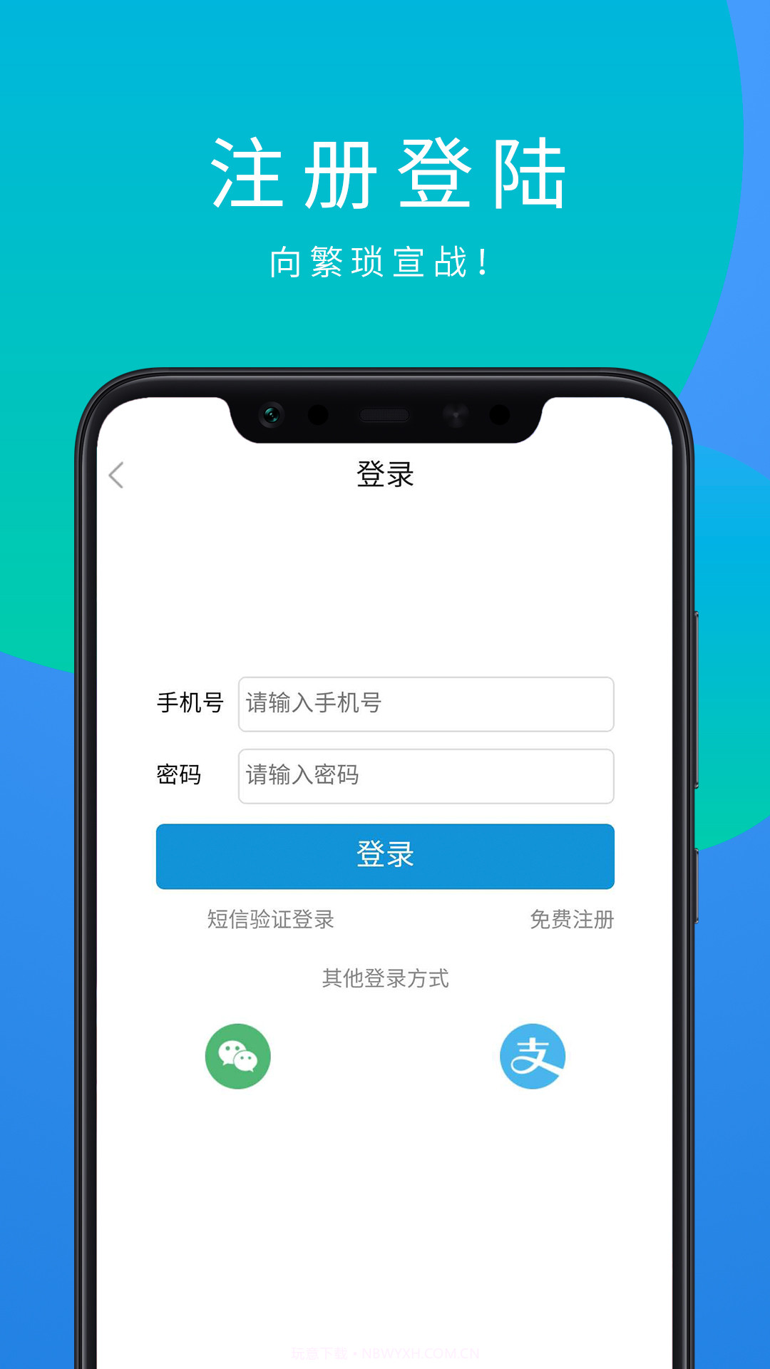 车合电截图2 车合电截图2