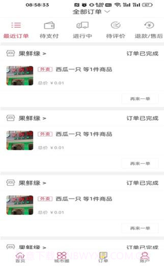 金惠惠截图3 金惠惠截图3