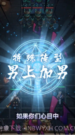 英灵联盟截图3 英灵联盟截图3