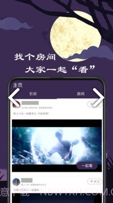 微距影(微距影厅电影地址)V1.2.8 安卓中文版截图2 微距影(微距影厅电影地址)V1.2.8 安卓中文版截图2