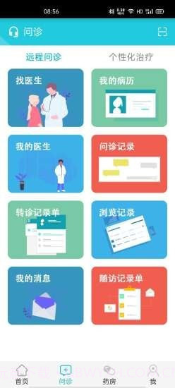 乳腺卫士截图2 乳腺卫士截图2