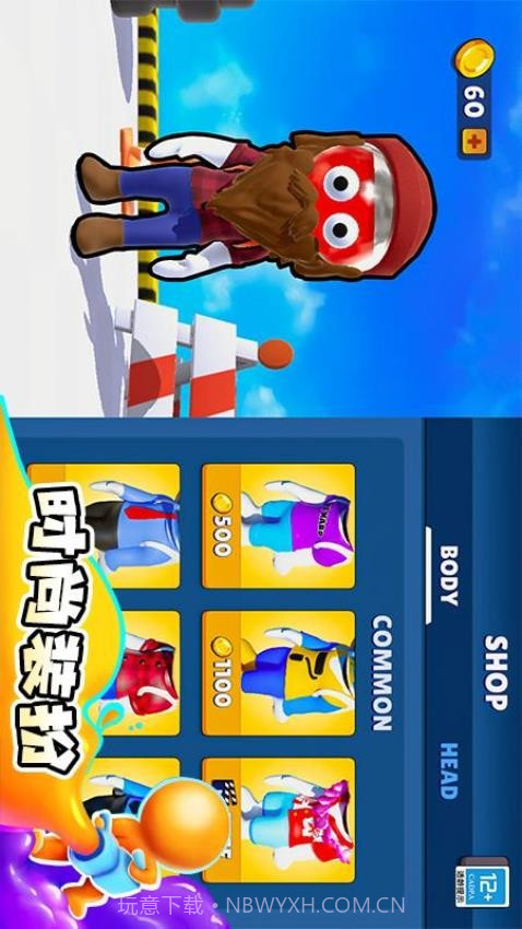 涂鸦大作战存档版截图2